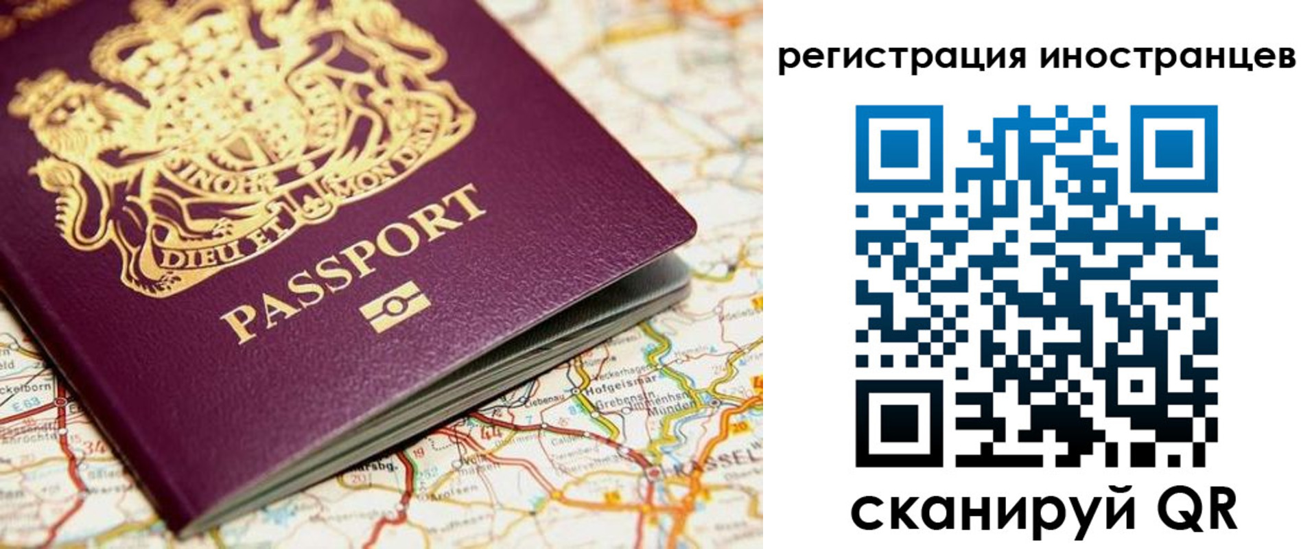 временная регистрация 2025 в Вилюйске