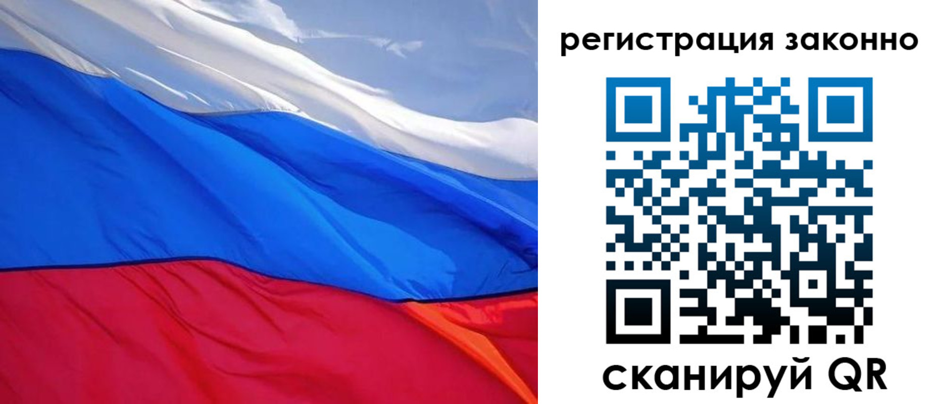 временная регистрация недорого в Вилюйске