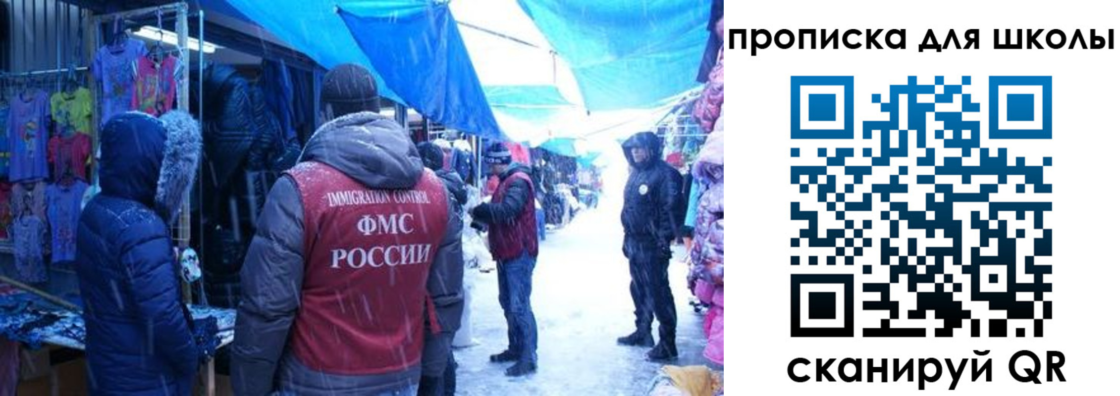 прописка гарантия в Вилюйске